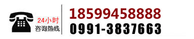 熱線電話：4008600543