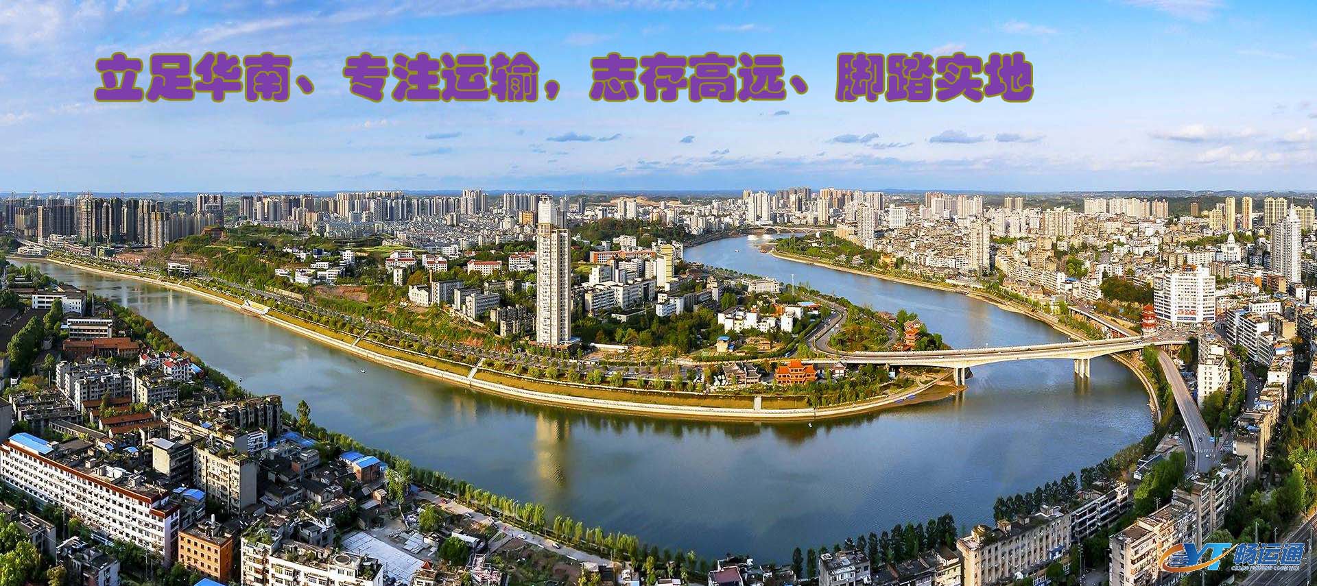深圳燕川停車場地、側簾車廂